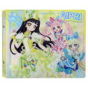 ひみつのアイプリ ひみつのアイプリカードアル バム ひまり&みつき&つむぎ イエ ロー