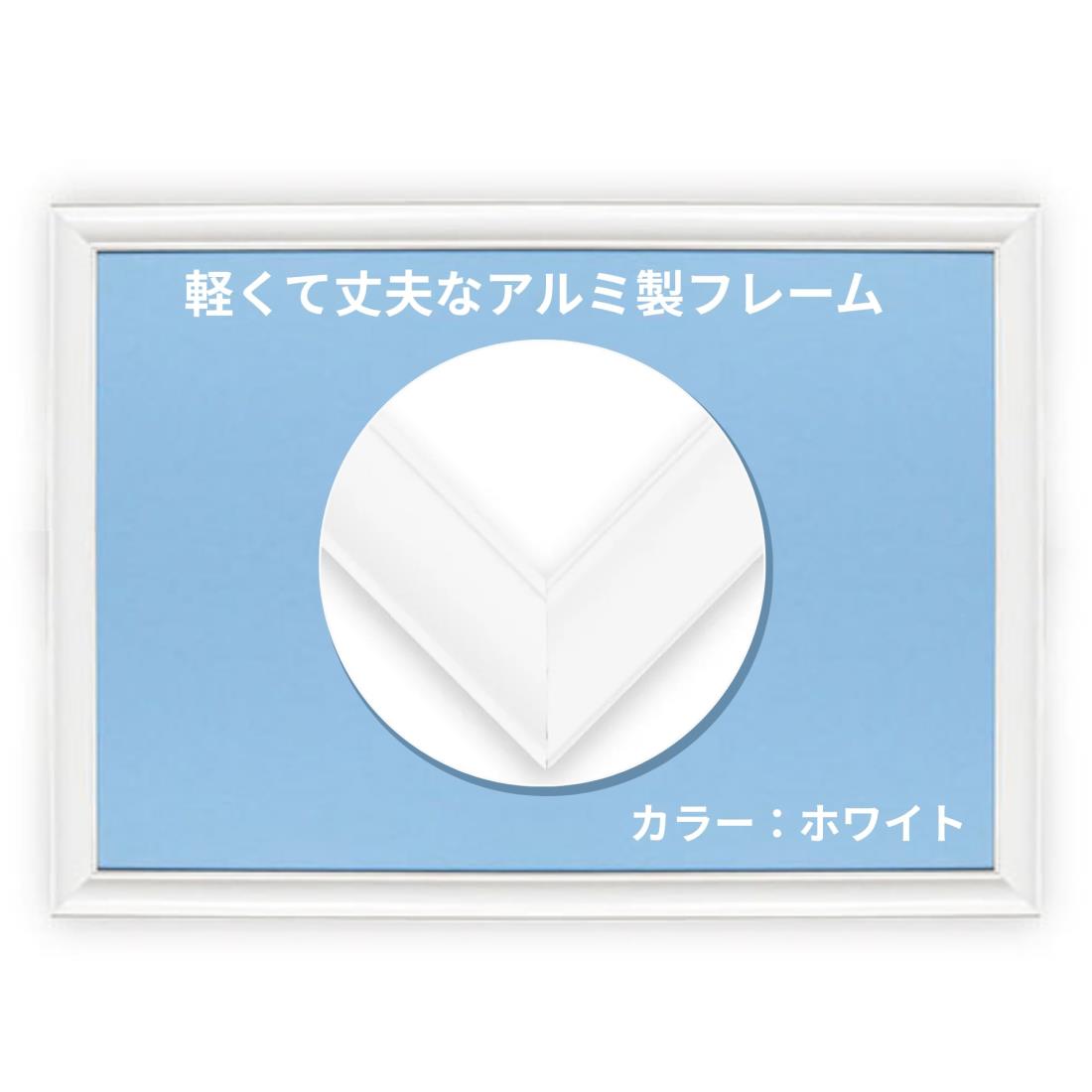 スタイル：アルミ製◆商品名：ビバリー 【日本製】 【かんたん取付】 アルミ製パズルフレーム ホワイト(白) 【壁かけひも付/UVカット仕様/工具不要/軽量設計】 フラッシュパネル 18.2×25.7cm(パネル1-ボ) ジグソーパズルフレーム　額縁 AP008Wパズル対応サイズ：25.7×18.2cm(1-ボ)軽くて丈夫なアルミ素材を使用パズルが色褪せにくいUVカット採用(透明カバー付)工具不要。壁掛けに便利な紐付き。集めてビバリー商品と交換できるファンサービス券付き商品紹介 パズル対応サイズ：25.7×18.2cm(1-ボ)　カラー：ホワイト/白　　軽くて丈夫なアルミ素材を使用 安全警告 無