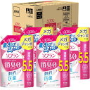 ソフラン プレミアム消臭 詰替メガジャンボ2100ml×4個 フロ ーラルアロマ 生乾きでも菌を生ませずニオわせない 柔軟剤 抗菌 部屋干し 汗臭 体臭 加齢臭 靴下臭