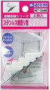 和気産業(Waki Sangyo) ステンレス棚受V型 シロカバー付 4個入 ステンレス 白カバー V型 WKT-204HR