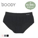 ブーディー BOODY GOTS認証 オーガニックバンブー BMBL ミディブリーフ ブラック