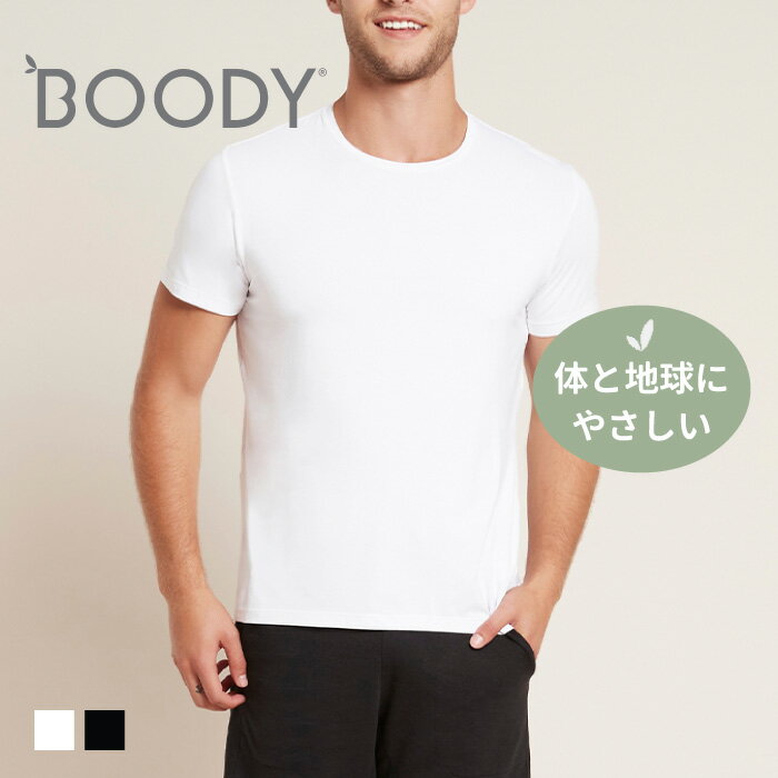 ブーディー BOODY GOTS認証 オーガニックバンブーCMWH メンズクルーネックTシャツ ホワイト