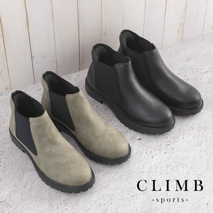 レディース ブーツ CLIMB クライム 07-9191 サイドゴアブーツ ショートブーツ アンクル丈 立ったまま履ける 脱ぎ履き楽 ブラック グレー