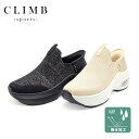 レディース スニーカー CLIMB クライム PR-9096 歩きやすい 疲れにくい 撥水 3E EEE きれいめスリッポン 脱ぎ履き楽 紐なし エアクッション...