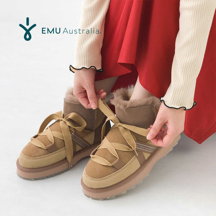 レディース ブーツ EMU W13195 エミュ オーストラリア クッション ムートン リボン 羊毛 あったか プラットフォーム 軽量 カジュアル 厚底 撥水　ショート丈 レースアップ パッチワーク