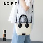 【在庫限定セール】INCIPIT インキピット ICP-047D BEE_2way Combination mini tote ビー 2WAY コンビネーション ミニ トート ミニバッグ ミニトート ランチバッグ トートバッグ ハンドバッグ