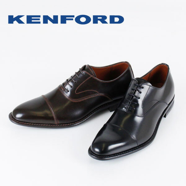 ケンフォード kenford KB48 KB48AJ 本革 ブラック ストレートチップドレスシューズ ビジネスカジュアル