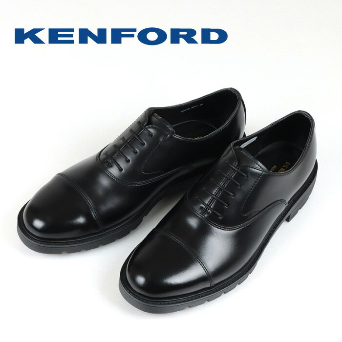 【マラソン期間限定価格】ケンフォード kenford KP11 KP11AJ 本革 ブラックストレートチップ ドレスシューズ ビジネスカジュアル