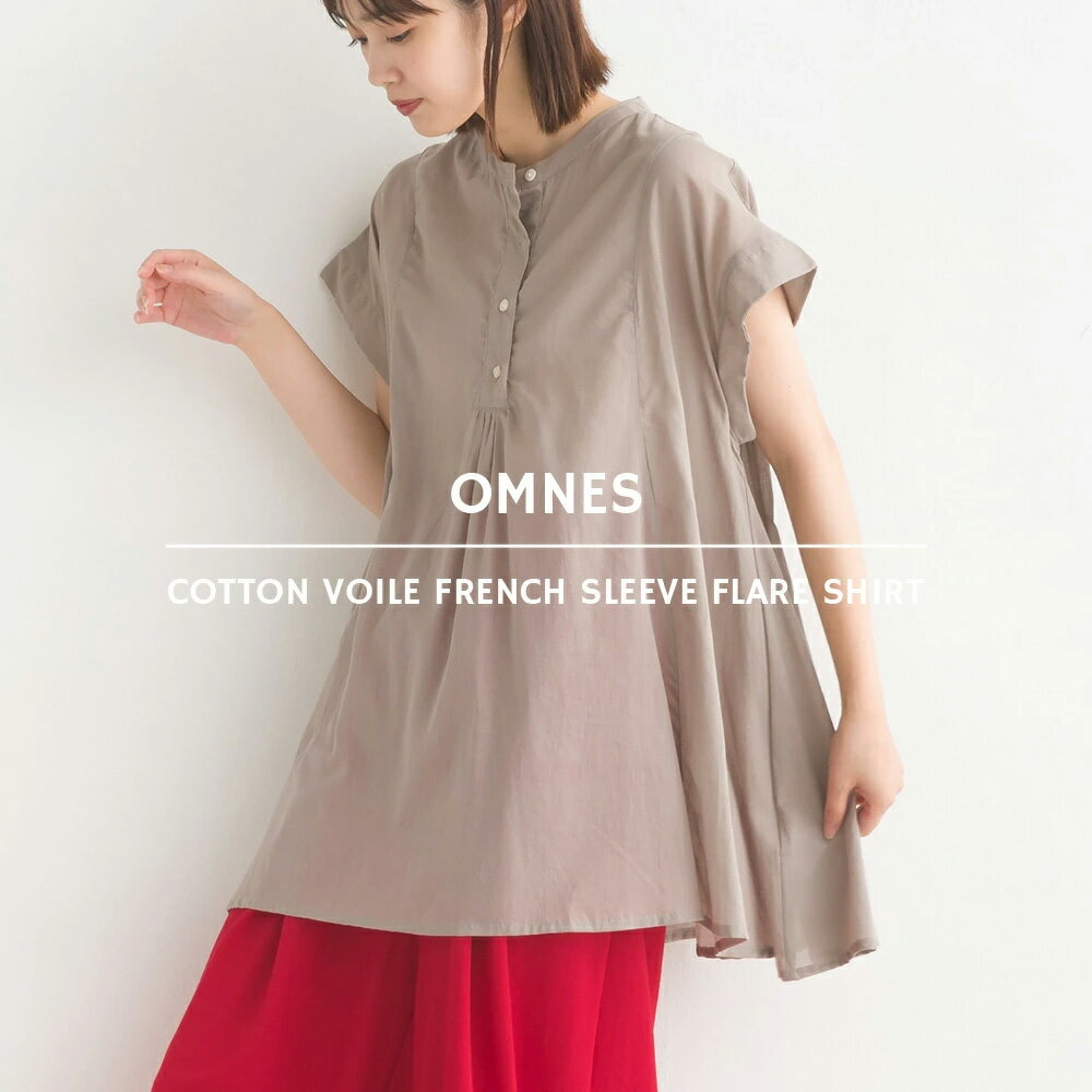 【OMNES】コットンボイル フレンチスリーブフレアシャツ レディース ブラウス フリーサイズ カジュアル インド綿 裾フレア 春夏 HAPTIC ハプティックのサムネイル