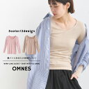 【OMNES】裏パイルあったか長袖Tシャツ レディース インナーウェア 下着 肌着 ストレッチ アンダーウェア 丸胴編み シームレスタイプ HAPTIC ハプティック