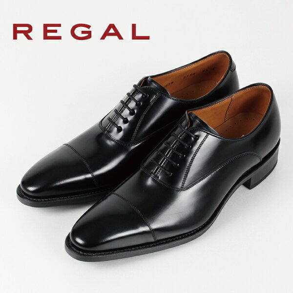 【期間限定価格】リーガル REGAL ビジネスシューズ 315R ブラック 黒のサムネイル