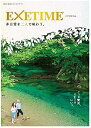 おとながご満足いただける温泉や体験、グルメなどが選べるカタログギフト。掲載点数は全554点！日頃お世話になっているあの方に贈るにはぴったりの商品です。