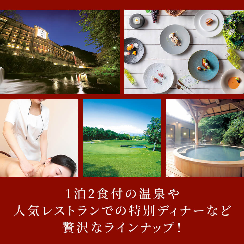 【ワンダフルデー 5％OFFクーポン有】【2年期限】公式 カタログギフト EXETIME SILVER エグゼタイム シルバー 旅行カタログギフト 体験 カタログギフト 選べる カタログギフト 体験型 カタログギフト 内祝い 熨斗 のし ラッピング お返し グルメ プレゼント 温泉
