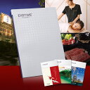 【180日期限】公式 カタログギフト EXETIME VIOLET エグゼタイム ヴァイオレット バイオレット 旅行カタログギフト 還暦祝い 退職祝い 旅行券 宿泊券 内祝い 温泉 プレゼント 贈り物 敬老の日 母の日 父の日 誕生日 金婚式 銀婚式 結婚祝い