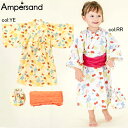 【30 off SALE】【ampersand アンパサンド】L375043◇フルーツ柄浴衣かぶり 巾着付き◇【ベビー＆キッズ服】×メール便不可