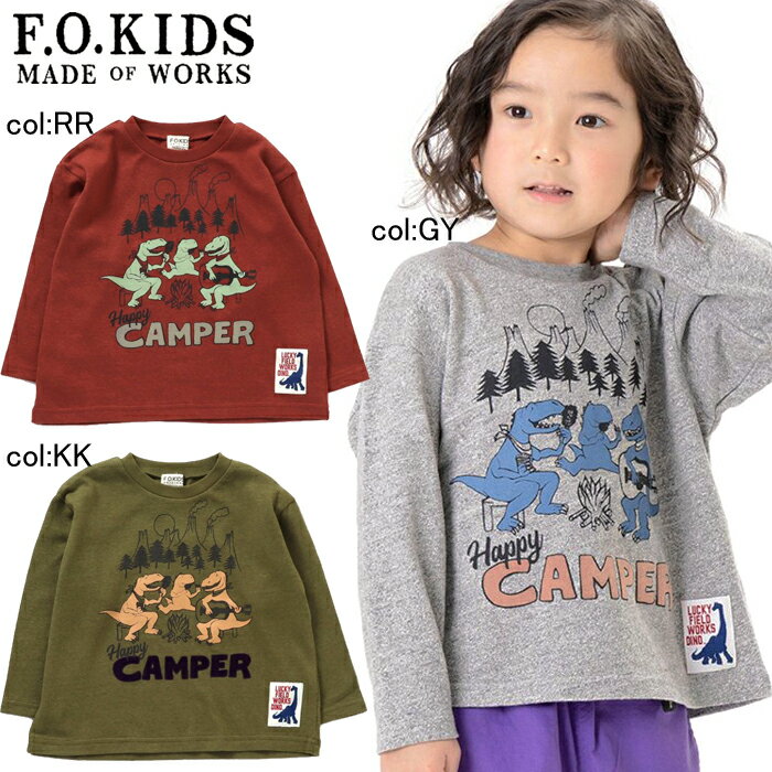 エフオーキッズ　ベビー服 【30%off SALE】【F.O.KIDS エフオーキッズ】R406043◇CAMPER DINO長袖Tシャツ◇恐竜たちが焚火を囲んでいるよ♪【ベビー＆キッズ服】◎メール便可