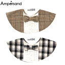 【10%off SALE】【ampersand アンパサンド】L443033◇おめかしスタイ 男児◇【ベビー&キッズ服】◎メール便可