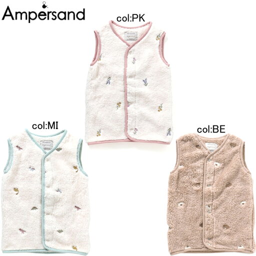 【30%off SALE】【ampersand アンパサンド】L459013◇モチーフ刺繍スリーパー◇くまさん・恐竜・お花柄♪ふわふわで気持ち良い♪【ベビー&キッズ服】×メール便不可 【30%off SALE】【ampersand アンパサンド】L459013◇モチーフ刺繍スリーパー◇くまさん・恐竜・お花柄♪ふわふわで気持ち良い♪【ベビー&キッズ服】×メール便不可