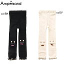 【10%off SALE】【ampersand アンパサンド】L457053◇ねこちゃんレギンス◇猫ちゃんのお顔がとってもキュートなレギンス♪【ベビー＆キッズ服】◎メール便可