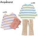 【20%off SALE】【ampersand アンパサンド】L458123◇マルチボーダーゆったりTシャツ　コーディネートセット♪【ベビー＆キッズ服】〇90cmまでメール便可