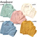 【30%off SALE】【ampersand アンパサンド】L558073◇のびのびベロアリラックスパジャマ◇ベロア素材が気持ち良い！優しい気分でお休み！【ベビー＆キッズ服】×メール便不可