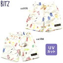 【10%off SALE】【BIT'Z ビッツ】B276035◇みんなでBBQしたよ柄トランクス水着◇BBQ柄が楽しい!【ベビー&キッズ服】◎メール便可