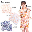 【10%off SALE】【ampersand アンパサンド】L275025◇夏のおめかしフリル甚平◇桃柄とお花柄がかわいい!フリルがポイント!お祭りはもちろん...