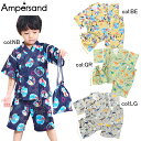 【10%off SALE】【ampersand アンパサンド】L275015◇粋な総柄甚平◇お祭りはもちろん、おうちでも、おでかけでも!【ベビー&キッズ服】×メ...