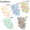 【10%off SALE】【ampersand アンパサンド】L275075◇ちゃきちゃき甚平◇お祭りはもちろん、おうちでも、おでかけでも!【ベビー&キッズ服】...