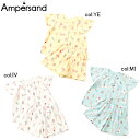 【10%off SALE】【ampersand アンパサンド】L258095◇アイス柄前あきパジャマ◇アイス柄がかわいいパジャマです♪【ベビー&キッズ服】〇120cmまでメール便可(厚みをなくすためパッケージから出して発送します)(4)