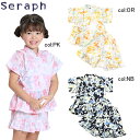 【30%off SALE】【Seraph セラフ】S275025◇花柄甚平◇おとなっぽいお花柄の甚平♪【ベビー&キッズ服】×メール便不可