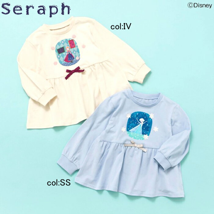 S406085◇ディズニーキャラク...