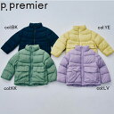 【20%off SALE】【p.premierピードットプルミエ】P401905◇ほわほわ中綿のスタンドカラーパファージャケット◇表地はナイロン、ほわほわのボー...