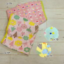 【55%off SALE】【ampersand アンパサンド】H445035◇4色2柄女児フリースおくるみ◇ほんわかタッチのお花柄とうさぎさんがかわいい★くるっ...