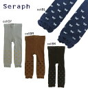 【40％off SALE】【Seraph セラフ】S424059◇丸編みリボン柄スパッツ◇裾のひらひらがとってもカワイイスパッツ★【ベビ♪ー＆キッズ服】◎メール便可（厚みをなくすためパッケージから出して発送します）