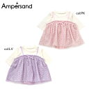 【50％off SALE】【ampersand アンパサンド】L432061◇女児きせこみカバーオール◇小花柄 チュール リボンがとってもオシャレでキュートなカバーオール！【ベビー＆キッズ服】◎メール便可