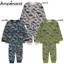 【50%off SALE】【ampersand アンパサンド】L458051◇男児かぶり総柄パジャマ(恐竜)◇3色恐竜柄!パジャマでも恐竜さんと一緒にカッコよく...