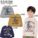 【50%off SALE】【F.O.KIDS エフオーキッズ】R406131◇恐竜Tシャツ◇恐竜のアップリケがオシャレ！柔らかい手触りの接結天竺生地で着心地◎【ベビー＆キッズ服】〇110cmまでメール便可