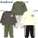 【50%off SALE】【ampersand アンパサンド】L458191◇ルームウェア/パジャマ(男児)◇ラインパンツがオシャレカッコイイ！部屋着・パジャマ・ちょっとした外出に着回し◎【ベビー＆キッズ服】〇90cmまでメール便可