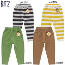 【30%off SALE】【BIT'Z ビッツ】B420022◇無地＆ボーダー保育園サルエルパンツ◇クッキーを持ったクマさんの刺繍がポイント！バックポケット付きの10分丈パンツ！【ベビー＆キッズ服】◎メール便可