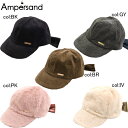 【40%off SALE】【ampersand アンパサンド】L468062◇リボンキャップ◇ファーとコーデュロイの2パターンバックリボンのベロアもオシャレ!【...