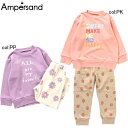 【20%off SALE】【ampersand アンパサンド】L458203◇総柄ボトムスパジャマ◇いちご柄とデイジー柄のボトムスにトップスはロゴ柄でオシャレ！【ベビー＆キッズ服】〇90cmまでメール便可