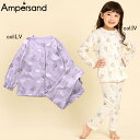 【20%off SALE】【ampersand アンパサンド】L458044◇うさぎのお月見柄前あきパジャマ◇うさぎさんがお月見を楽しんでるよ!ふんわりな絵柄が...
