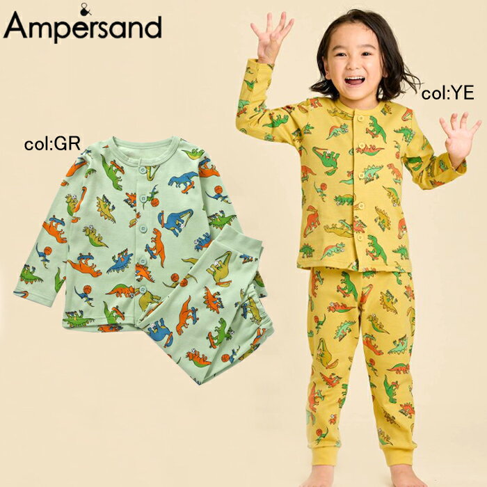 【30%off SALE】【ampersand アンパサンド】L458034◇ダイナソースポーツフェスティバル柄　前あきパジ..