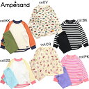 【20%off SALE】【ampersand アンパサンド】L458064◇ワッフルバリエーションパジャマ◇バリエーション豊富なワッフルパジャマ【【ベビー&キ...