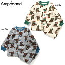 【10%off SALE】【ampersand アンパサンド】L458204◇ニットキルトくま柄前あきパジャマ◇毎年人気のニットキルトパジャマ!インポート風のく...