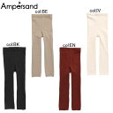 【10%off SALE】【ampersand アンパサンド】L457044◇リブレギンスB◇シーン問わず使いやすいレギンス!男の子にも女の子にも!【【ベビー&...