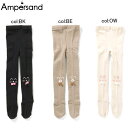 【20%off SALE】【ampersand アンパサンド】L455064◇アニマルワンポイントタイツ◇お膝にねこ、くま、うさぎのお顔が付いたタイツ!【【ベビー&キッズ服】◎メール便可(厚みをなくすためパッケージから出して発送します)