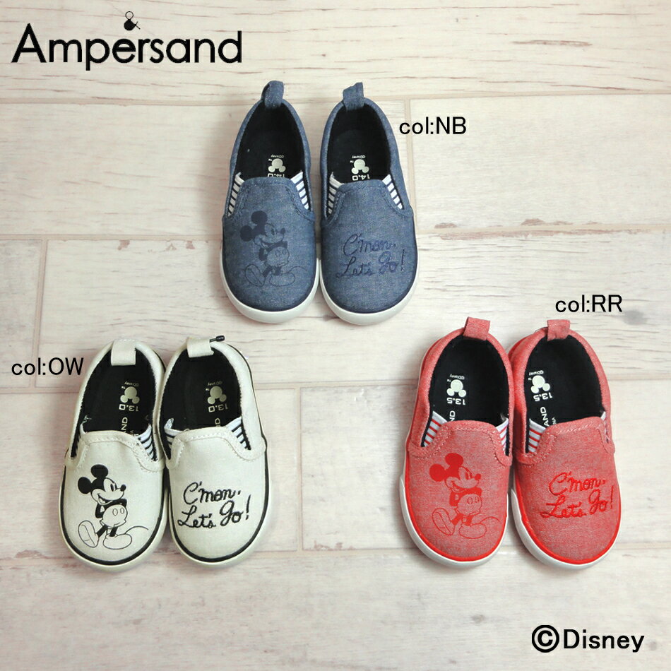 【50％off SALE】【ampersand アンパサンド】L247057 L247067◇DYトドラースリッポン◇サイドゴアのボーダーがオシャレ！ミッキーと一緒におでかけ☆彡【ベビー＆キッズ服】×メール便不可