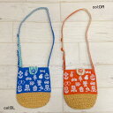 【50%off SALE】【petit jam プチジャム】P266018☆スタンプ柄ポシェット♪ひもの調節が可能なバック★刺繍と止めのボタンがかわいいかばん【...